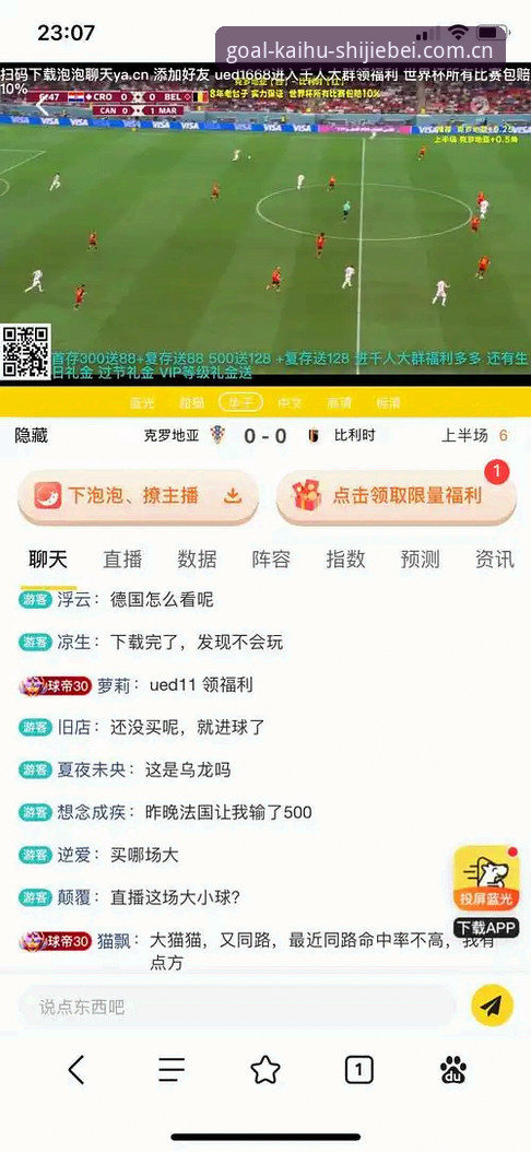 世界杯博彩平台最新地址 2026世界杯体育官网深度解析:博彩平台最新地址与安全开户全面指南